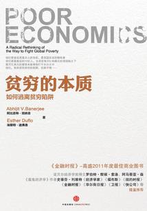 盘古金身