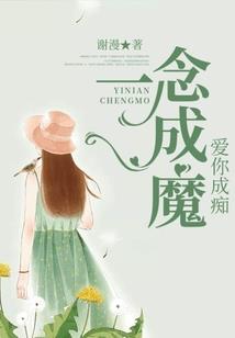 异界耀年