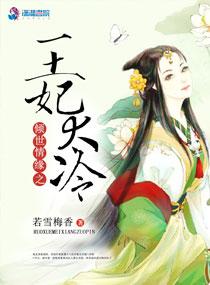 末世之打铁姑娘