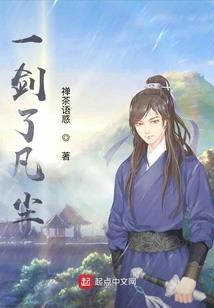 破茧成蝶：怎奈千百回眸