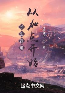 落第骑士之剑仙