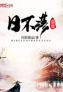 星界十二圣使