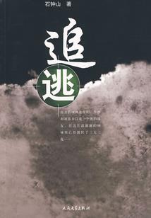香巴拉城
