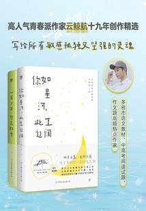 古冢诡事