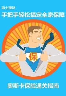 月鸿传