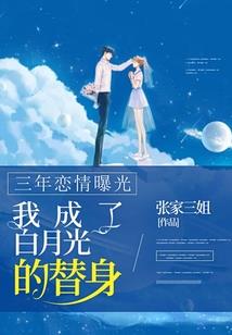 大神，还我命来