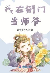 浅墨浓香之还珠公主