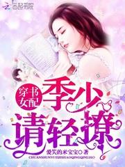 帅帅的花季男孩