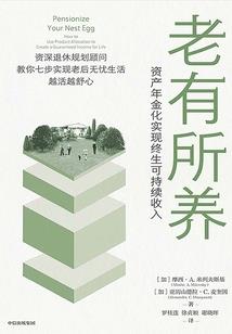 一方神王