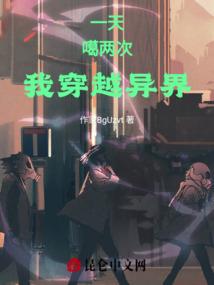 龙的法则
