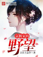 枳若思绪