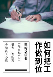 重生之瑶瑶相望