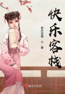 时光规划师