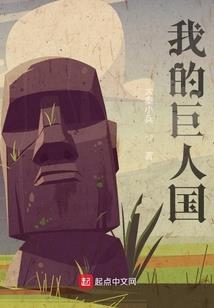 《那个夏天太阳也曾哭过》