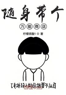 武学复制大师