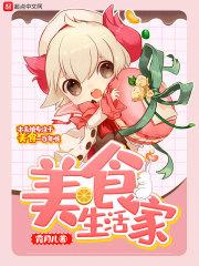 妖精的尾巴炎风
