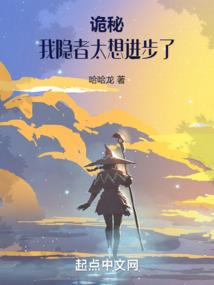 小城之王