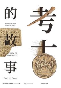 顶级战尊系统
