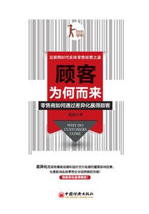 恶魔总裁下堂妻
