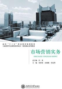 漫威之雷神再临