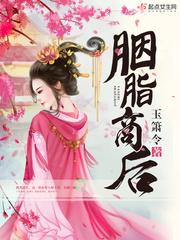 亘古绝帝