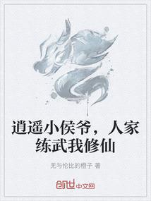 重生嫡女之天才医妃