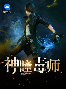 他注定报不了仇