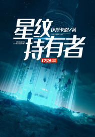异世之钓鱼积德路