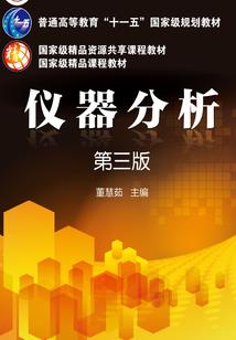 至尊龙器