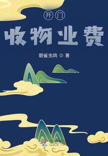 月亮先睡