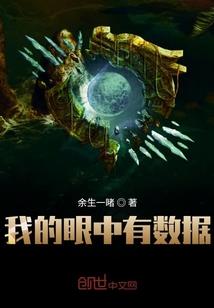 公主被壁咚了