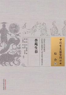 咒宇