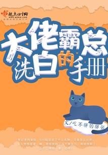 都市修个仙