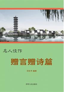 神弃之陆崛起