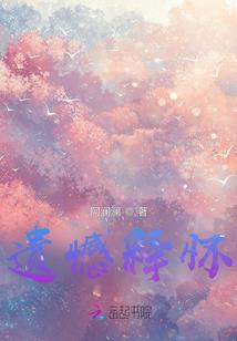 戮杀天狂