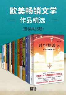 韶华已逝她已无心