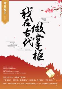 暴力少女很倾城