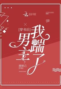 跨界奇缘：调教傲娇王爷