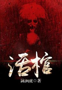 人在欢喜：我的系统沉睡更新中