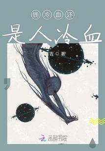 朕的皇后是探花