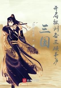月影落花舞
