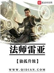无限之最终轮回