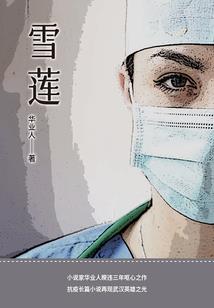 花心大少PK霸道女孩