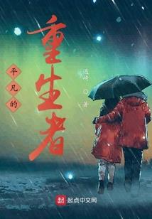 妾谋一色