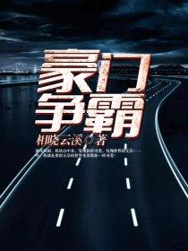 璃终轶闻