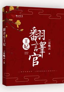 魁拔之梅零落