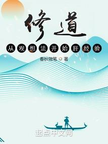 迷灵诡探