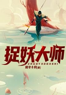穿越之他不是吴尊