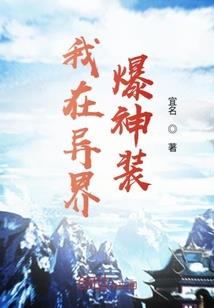 天斗大陆之主神