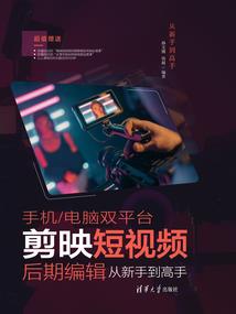 千秋魔途